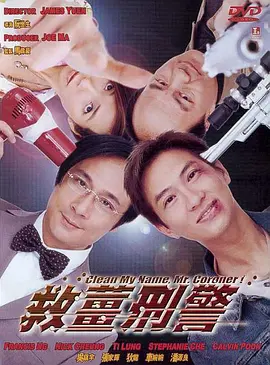 松本若菜 田中圭《我的宝物》曝预告 2024-09-25 日前，富士台秋木10剧《我的宝物》（わたしの宝物）发布预告及海报，剧集将继昼颜妻、无性婚姻之后，探讨新的夫妻禁忌，讲述为了保护与重要的人的宝物，变成恶女的故事，是一部散发着危险气息的成人恋爱剧。