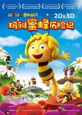 我当然没有听说有任何新动向。