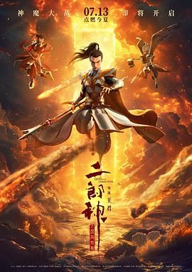 《革命者》累计破亿 《中国医生》零点场票房上榜 2021-07-09 7月8日，全国院线总票房报收4525万。