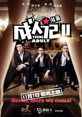 讲述社畜的外星人奇遇记 时间：2024.11.18 ： 作者：小松 ： 近日，日剧《重启人生》制作团队原班人马再次集结，与《重启人生》编剧笨蛋节奏（原名升野英知）再次合作，推出剧集《热点》（ホットスポット），剧集由市川实日子（《被嫌弃的松子的一生》）主演，水野格、山田信义、松田健斗导演。