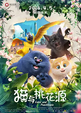 电视剧《三体》：拯救文学影视化“最后的边疆” 2023-02-15 日前，根据中国当代科幻作家刘慈欣原著改编的同名电视剧《三体》（以下简称剧版《三体》）正在央视八套热播，赢得热度口碑双丰收，豆瓣斩获8.1分。