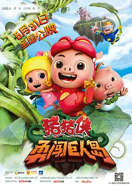剧集由托马斯·温特伯格（《狩猎》《酒精计划》）执导，弗雷德里克·罗格瓦尔编剧，将聚焦赫赫... 《同乐者》曝预告 《绝命毒师》主创打造科幻新2025-10-23 《海贼王2》曝海报及剧照 布洛基和东利同框亮2025-10-22 经典美剧《越狱》重启！