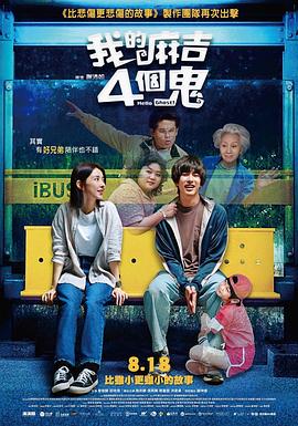 2026-02-19 截至2月19日大年初三19时27分，2026年春节档票房（含预售)已突破30亿元！
