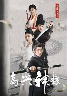 剧集《夜魔侠：重生2》定档2026.3.42025-10-21 更多 一周星闻榜 1法鲨归来！