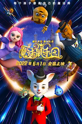 2023-09-04 由Netflix出品的真人版《海贼王》8月31日正式在全球150个国家地区同步上线，开播前各种被唱衰的剧集，正式上线仅一天就秒登上全球热门收视榜冠军，IMDb开出8.6高分。
