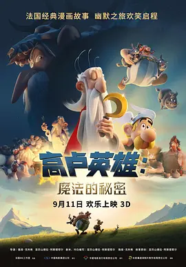 《穿过寒冬拥抱你》累计超8亿 《反贪风暴5》逆袭 2022-01-17 根据1月16日晚十点官方数据统计，全国院线总票房9038万。