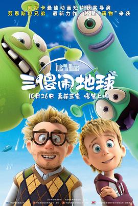 对此，翁旸教授呼吁文旅和电影产业之间要从认知、数据、人才上对齐颗粒度，一部《哪吒》能带火150亿票房，也能撬动数十亿旅游消费，但如何量化IP价值、设计可持续变现路径仍是难题，政策层面、税收优惠、IP孵化基金等激励机制或成关键。
