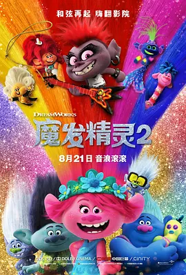百廿影人傲立船头，穿越长江的烟波浩渺，携手驶向中国电影的荣誉殿堂与更美未来。