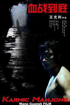 《危险关系》媒体前试映 张柏芝被赞“惊艳” 2012-09-24 由张东健、张柏芝和章子怡主演的情感阴谋影片《危险关系》即将于9月27日在全国正式公映。