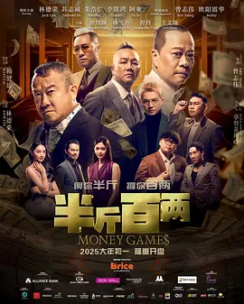剧集《权力的游戏》剧照不知是不是必备配置，这些“家族企业”都有位隐身幕后垂帘听政的女中豪杰：《权力的游戏》中的“北境玫瑰”凯瑟琳夫人，《沙丘》中的“沙丘圣母”杰西卡夫人。