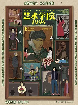 张艺兴《不说话的爱》见面会 极限男人帮哽咽力赞 2025-04-04 电影《不说话的爱》由沙漠执导，陈国富监制，领衔主演张艺兴，特别介绍李珞桉，正在全国热映中。