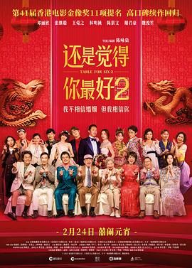 可在怀旧热潮席卷之下，观众不再纠结于视觉效果，只为寻找当初的感动瞬间。