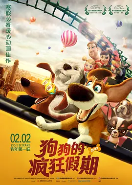 披头士传记片曝主演选角 萨姆·门德斯执导2024-06-06 讽刺漫威DC！