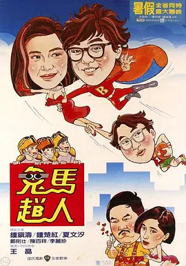 影片经过豆瓣十七万观众的打分，评分依然高达8.