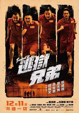 三是“专为S4量身适配”，与中影巴可第四代S4系列放映机无缝对接，助力影院快速升级差异化观影空间；