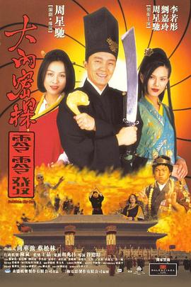 镜头在浓郁暧昧的城市霓虹下游走，捕捉着徐秋（马思纯 饰）和陈宇宙（陈昊森 饰）间暗潮汹涌的心动博弈。