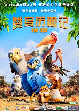 据悉，他将拍摄一部名为《海森堡》的历史题材影片，讲述纳粹制造原子弹的计划。