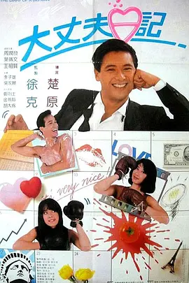 回看近几年在影院上映的张国荣影片，这些作品或多或少随着重映市场的完善，获得了不俗的成绩。