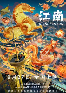《你好，李焕英》则通过情感叙事与喜剧的创新结合，以50亿元的票房印证情感共鸣的市场穿透力，刷新国产电影人文表达的产业价值。