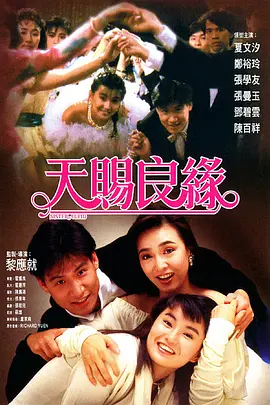 本片深入当下年轻人生活样貌肌理，关注女性在亲密关系中的真实感受。