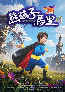 约翰尼·德普造型狂野不羁大方与工作人员合影。