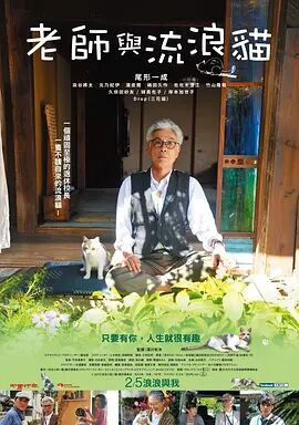 这部电影里的角色都很真实，也很纯粹。