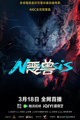 据猫眼数据统计，该剧全网热度连续8天登顶，猫眼角色热度榜前六名独占其三，微博热度也居高不下，数次 《繁花》爷叔圈粉无数 “90”后游本昌再创经典 2024-01-12 在《繁花》中扮演“爷叔”一角的实力派演员游本昌，凭借精湛的演技再次圈粉无数。
