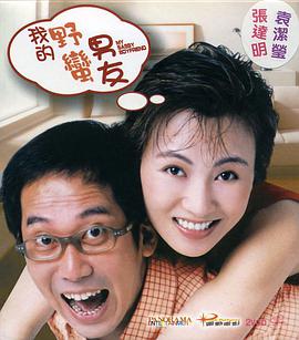 成龙新作《神探蒲松龄》曝日文配音预告 2019-11-14 日前，由成龙、阮经天、钟楚曦等主演的电影《神探蒲松龄》曝光日文配音预告，画面搞笑中二。