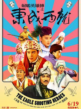 影片近日发布“蒙太奇”幕后特辑。