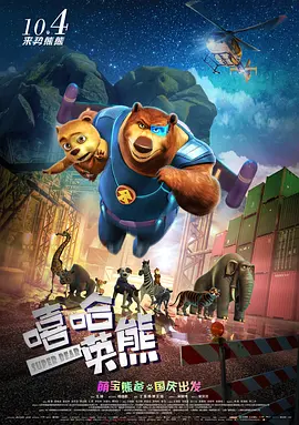 宋晓英第一次提名金鸡奖是影片《十六号病房》，并荣获最佳女配角奖。