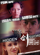 《最后生还者》首曝剧照 飞机残骸极具视觉冲击力 2021-09-27 9月27日，据外媒报道，由热门游戏改编的《最后生还者》发布首张剧照，佩德罗·帕斯卡和贝拉·拉姆齐出演的主角背对观众，不远处的山坡上，一架坠毁飞机的残骸极具视觉冲击力。