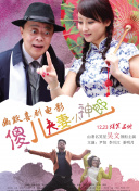 剧集《夜魔侠：重生2》定档2026.3.4 7 老角色新形象！