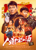 《八戒之天蓬下界》海报曝光 2021-06-18 6月18日，3D动画电影《八戒之天蓬下界》概念海报首度曝光，昔日丑萌的二师兄一改往日形象，变身史上最“帅”八戒携金耙霸气归来引期待。