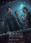 汤姆和杰瑞的追逐战从未结束，也永远不会结束，因为它就住在我们关于快乐与欢笑的最深层记忆里。