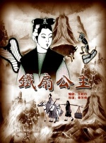 据悉，片中甄子丹将一展东方功夫的魅力，以原汁原味的武打对抗好莱坞特技。