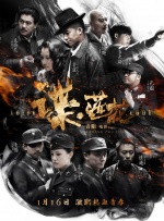 2025-05-09 他想演，快写！