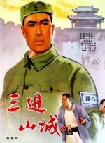 巨人族友友来了!