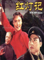 首映现场还曝光了一支由“筷子兄弟”成员王太利和女儿一同演唱的《喀秋莎》MV，重新演绎歌 上一页12345...99下一页 | | | | | | 电影频道节目中心官方网站