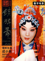 2025-11-12 近日，魔术犯罪爽片《惊天魔盗团3》发布“再现王炸”版特别视频及海报。