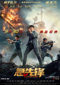 影片发布一组角色剧照，并同步曝光演员阵容，在杭州的湖光山色中，正上演这场关于“爱和美味”的温暖故事。