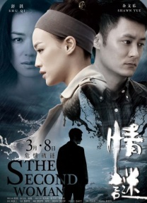 《寂静之地2》发布新海报 艾米莉·布朗特护子心切 2020-02-26 《寂静之地2》发布最新海报，艾米莉·布朗特饰演的单亲妈妈带着三个孩子面对未知的恐惧，踏上逃亡之旅。