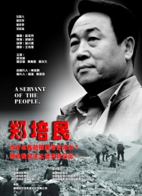 2026-02-22 春节档票房破45亿 《熊猫计划2》成龙献上合家欢2026-02-22 他们的当打之年!