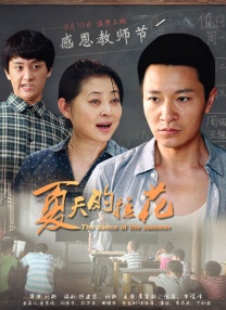 影片曝光了一支“惊喜”特辑，展现了宠物们在主人离家后的各种逗趣画面，更有反派大BOSS登场，激萌的外表和疯狂的行为形成强烈反差对比，令观众在瞠目结舌之余也忍俊不 《爱宠大机密》曝新预告 大反派萌宠“雪球”来袭 2016-01-16 环球影业和照明娱乐联合呈献的动画电影《爱宠大机密》于近日曝光了一支全新的预告片。