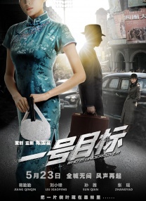 主演新剧《肯尼迪》聚焦著名政治家族 2 堪比时装周!