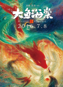 头戴式显示设备不仅在图像显示方面不断提升，在头部转动追踪、眼动追踪、手势识别、空间定位这些交互和感知技术也逐渐发展成熟，这些因素共同推动了具备临场感、沉浸感和交互式的虚拟现实电影的发展。