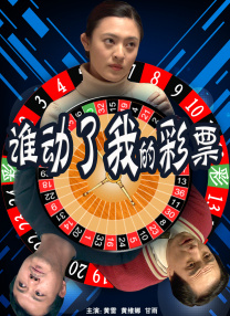 3月26日，走进影院，让西湖的风、杭帮菜的香，带着我们在甜咸之间，品尝人生至味。