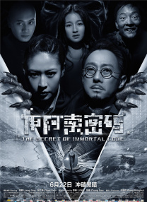 《蜂蜜的针》曝终极预告 袁泉上演除害猎杀法则3453人看过 《阳光女子合唱团》MV上线 A-lin歌唱爱与幸福2103人看过 《天才游戏》曝预告 彭昱畅丁禹兮化身纯恨宿敌2667人看过 《纯真年代的爱情》研讨会 孙千王天辰忆拍摄往3157人看过 新闻首页 电影新闻首页 明星新闻 华语 海外 成龙、梁朝伟、小贝、李栋旭等观战NBA中国赛 日前，25-26赛季NBA季前赛在中国澳门举行，成龙、梁朝伟 、刘嘉玲、任达华、大卫·贝克汉姆、林书豪、李小鹏、李栋旭、刘宪华、杜华、李汶翰等到场观... 《球状闪电》官宣 童瑶、王安宇、杨立新领衔主 9月25日，根据刘慈欣同名小说改编而成的剧集《球状闪电》阵容官宣，由陈思诚监制，戴墨执导，童瑶、王安宇、杨立新领衔主演，周一围、丁勇岱特邀主演，杨玏、... 倪妮、宋威龙外网生图抗打 时装周同场黛米·摩2025-09-24 汤唯、乔贝贝、张婧仪、吴磊等亮相伦敦时装周2025-09-24 演员于朦胧坠楼身亡 杨幂、迪丽热巴等发文悼念2025-09-12 《跛豪》《新上海滩》导演潘文杰逝世 享年69岁2025-09-10 更多 堪比时装周!