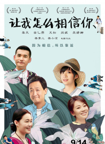在谈吐间，他既能冷静地对行业进行分析，又能够表达出作为新锐导演的那一份艺术偏执，那句“电影创作者要学会与焦虑共存”，透露出他对电影的信仰。