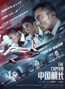 收起 时长：00:26建议WIFI下打开 专稿 9月23日9时，2025国庆档电影正式开启预售！