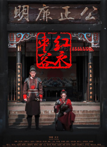 ”5月2日，出席上海万达影城映后见面会的德国导演傅瑞安·加仑伯格和制片人本杰明·赫尔曼动情地回忆起了这座他们曾经出发的城市。